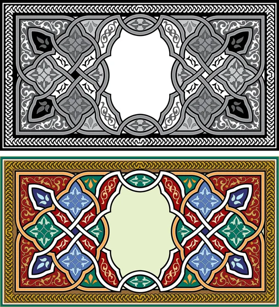 Set of Arabesque ribbons with detailed ornament — Stock Vector
