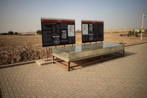 Насирия, Ирак - 20 ноября 2025 года: Информационные панели и Диорама охраняемых объектов на въезде в древний город Ур