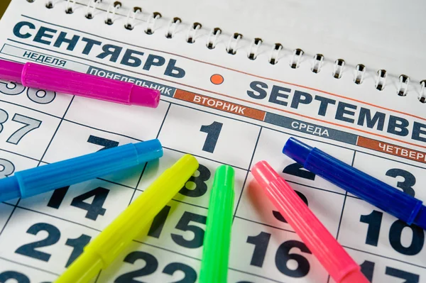 Dato 1 September 2015 på din kalender-det er tid til skole - Stock-foto