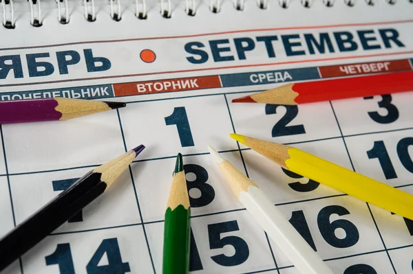 Datum 1. September 2015 auf Ihrem Kalender-es ist Zeit für die Schule — Stockfoto