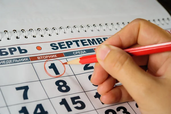 Fecha 1 Septiembre en el calendario rodeado en círculo rojo mano —  Fotos de Stock