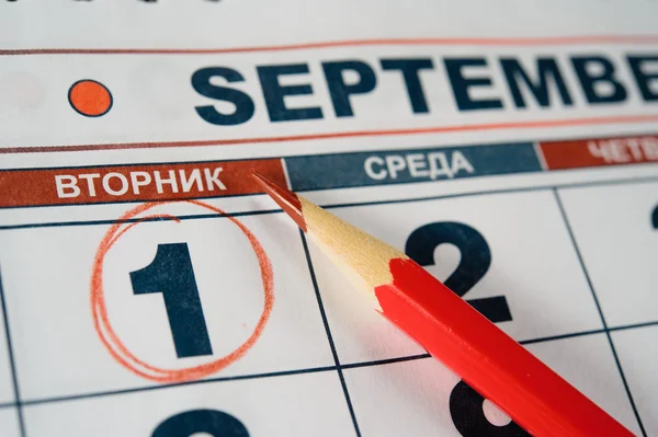 tarihi 1 Eylül 2015 üstünde senin takvim-It's zaman okula