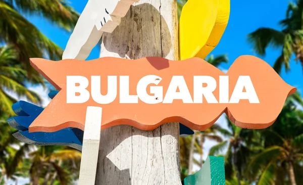 Bulgarije welkom teken — Stockfoto