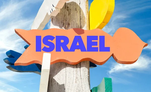 Israel wooden signpost — Stock Photo, Image