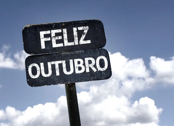 Happy October (In Portuguese) sign — Stock Photo, Image