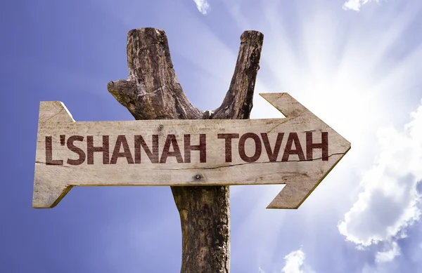 Rosh Hashanah σημάδι — Φωτογραφία Αρχείου