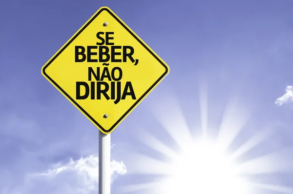 Se beber nao  dirija  road sign — Stock Photo, Image