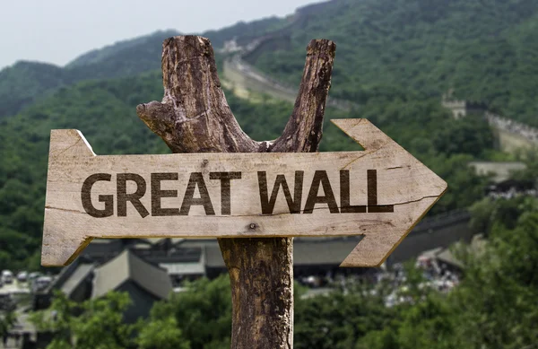 Great wall   wooden sign — Stock Photo, Image