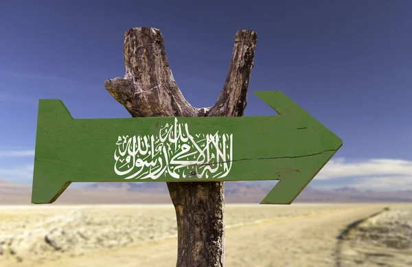 Σαουδική Αραβία ξύλινη πινακίδα — Φωτογραφία Αρχείου