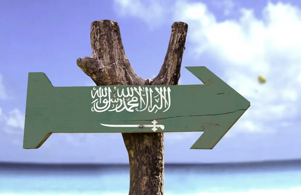 Arábia Saudita sinal de madeira — Fotografia de Stock