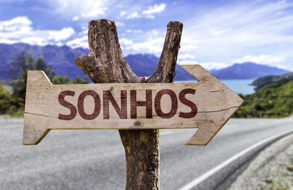 Sonhos drewniany znak — Zdjęcie stockowe
