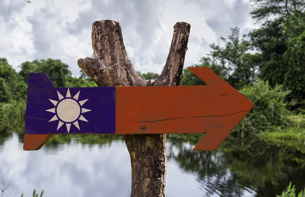 Taiwan wooden sign — Stock Photo, Image