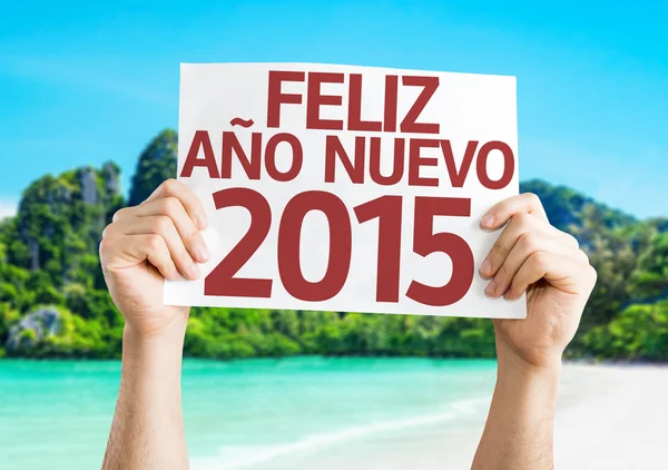 Feliz Año Nuevo 2015 (en español) tarjeta —  Fotos de Stock