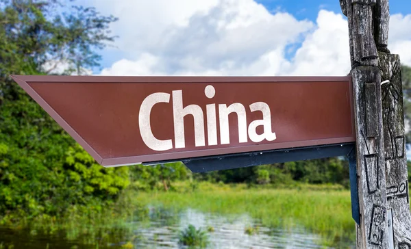 China wooden sign — Stock Photo, Image