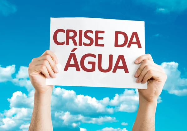 Cartão de Crise de Água (em Português) — Fotografia de Stock