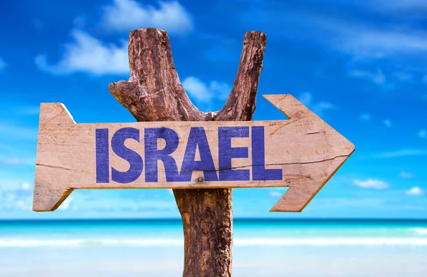 Israel sinal de madeira — Fotografia de Stock