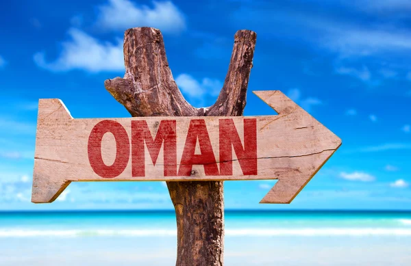 Оманский деревянный знак — стоковое фото