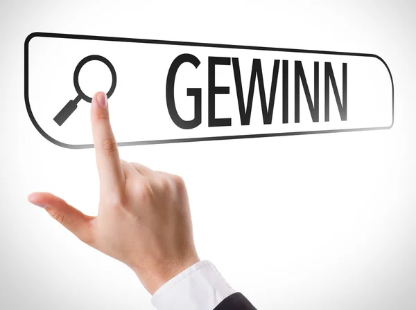 Gewinn in Suchleiste geschrieben — Stockfoto