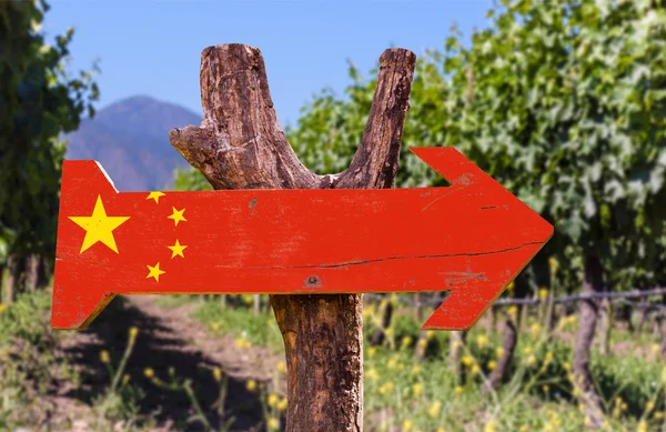 Holzschild mit China-Flagge — Stockfoto