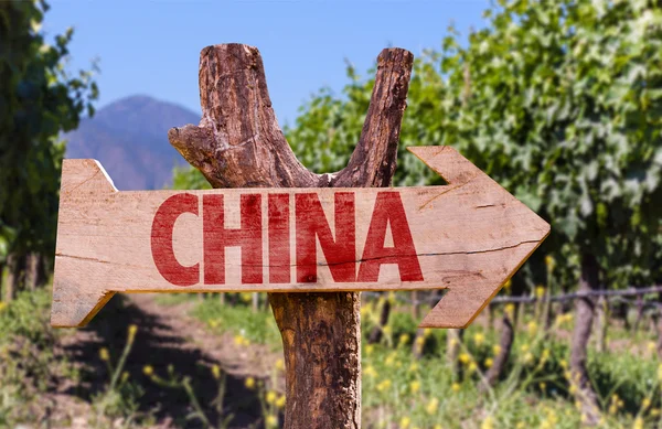 China wooden sign — Stock Photo, Image