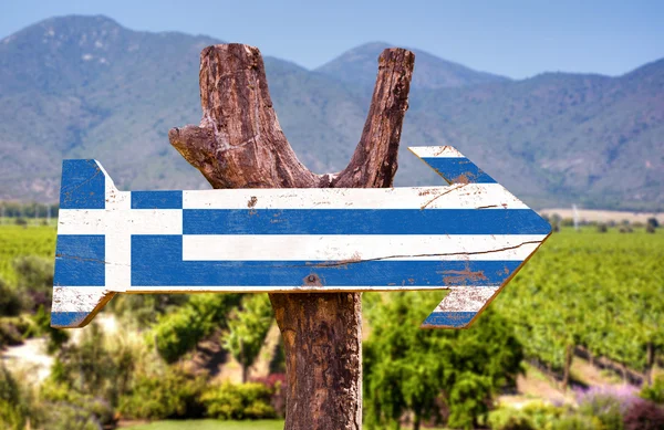 Grèce Drapeau signe en bois — Photo