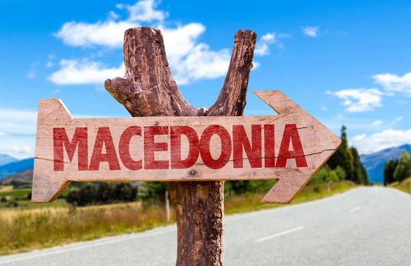 Makedonien träskylt — Stockfoto