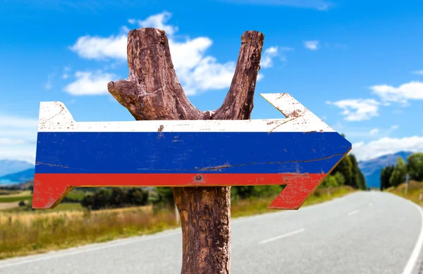 Прапор Росії дерев'яні знак — стокове фото