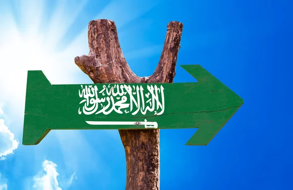 Arábia Saudita bandeira de madeira sinal — Fotografia de Stock