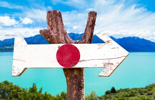 Japanse vlag houten teken — Stockfoto