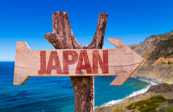 Japan houten teken — Stockfoto