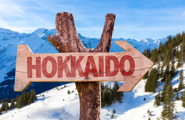 Signo de madera Hokkaido — Foto de Stock