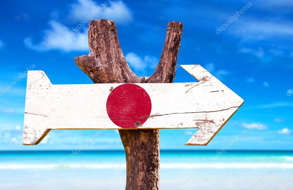 Japan Flag wooden sign