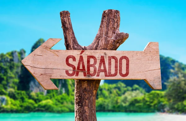 Sábado flecha de madera — Foto de Stock