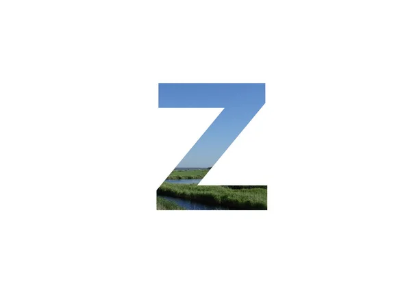 字母Z 由草地 溪流和蓝天构成的风景构成 — 图库照片