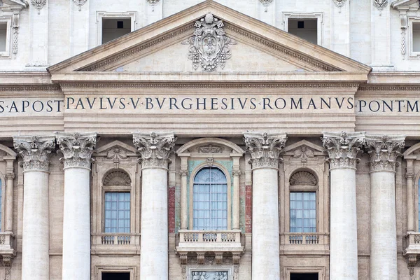 St. Peter's Basilica — Stock Photo, Image