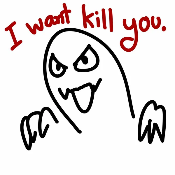 Cute Ghost Text Want Kill You — Foto de Stock