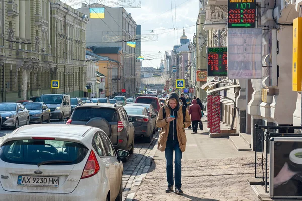 Kharkiv Oekraïne Februari 2020 Mensen Doen Hun Werk Straten Van — Stockfoto