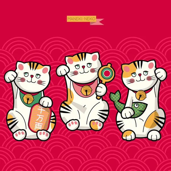 Традиционная Японская Счастливая Кошка Манеки Неко Векторная Иллюстрация — стоковый вектор