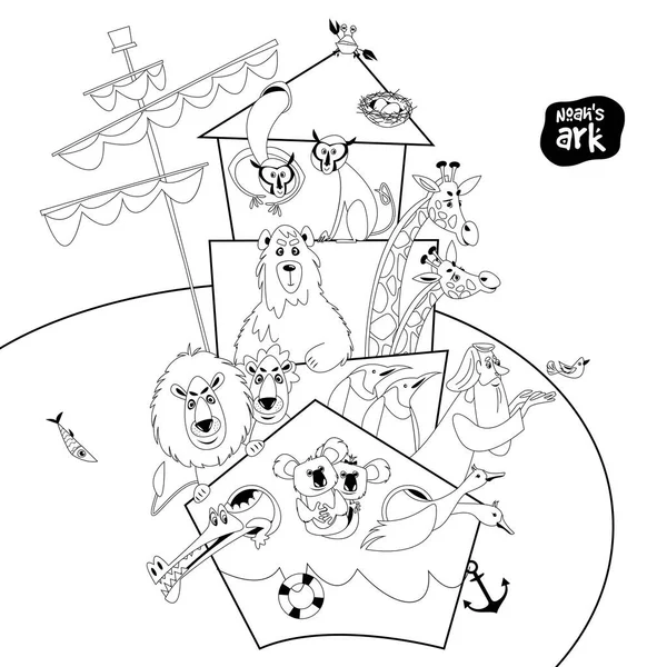 Библейская История Ноах Ковчег Различными Животными Парами Обезьяна Медведь Жираф — стоковый вектор