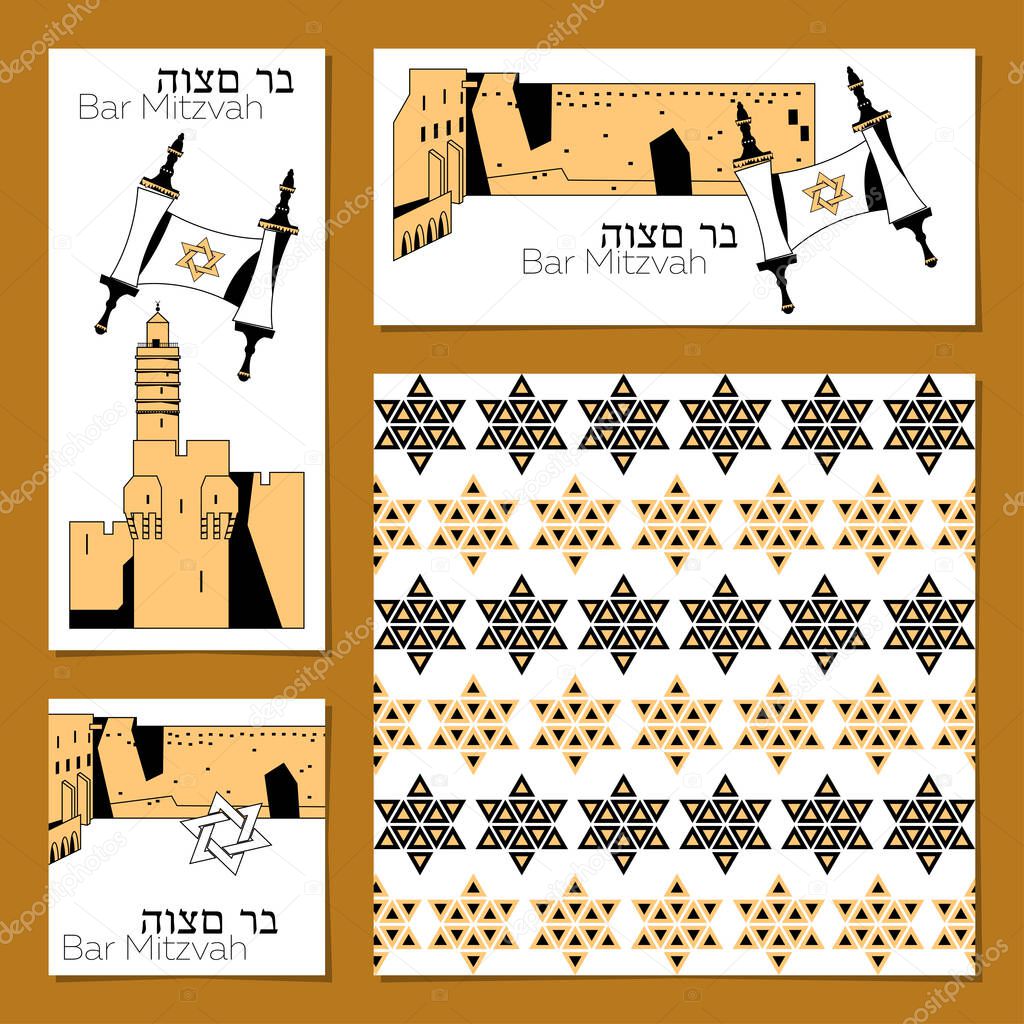 Set of Bar Mitzvah invitation cards with torah scroll and Sights of Jerusalem (Western Wall, Tower of David, Golden Gate, Lions Gate). Template
