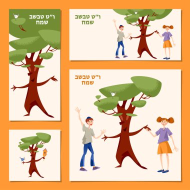 Yahudi bayramı için 4 evrensel kart seti Tu BiShvat (Ağaçların Yeni Yılı). Bir oğlan ve bir kız bir ağacı selamlıyor.. 