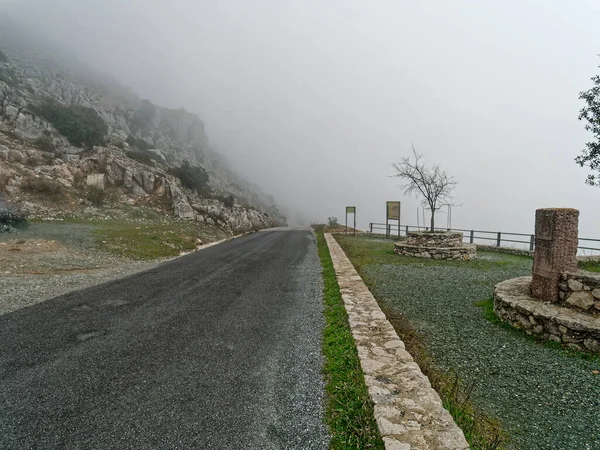 Vista Camino Parque Natural Torcal Antequera — Foto de Stock