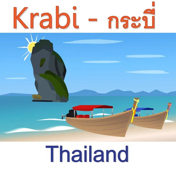 Krabi beach in thailand vector background — Stock Vector