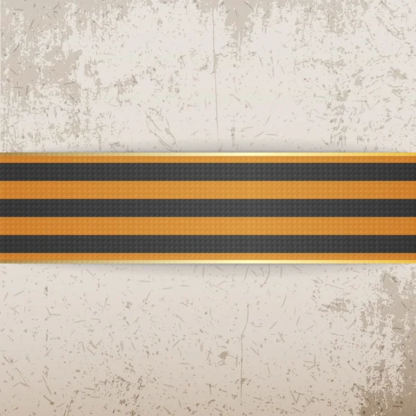 Символ Дня Победы - Георгиевская полосатая лента — стоковый вектор