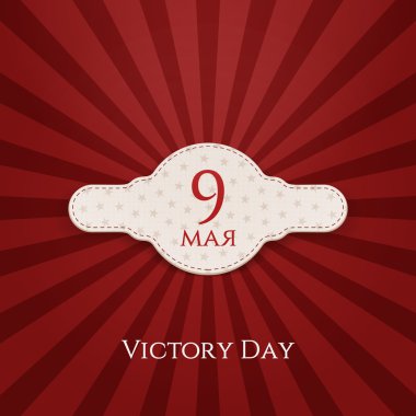 Zafer günü beyaz ve kırmızı tebrik kartı