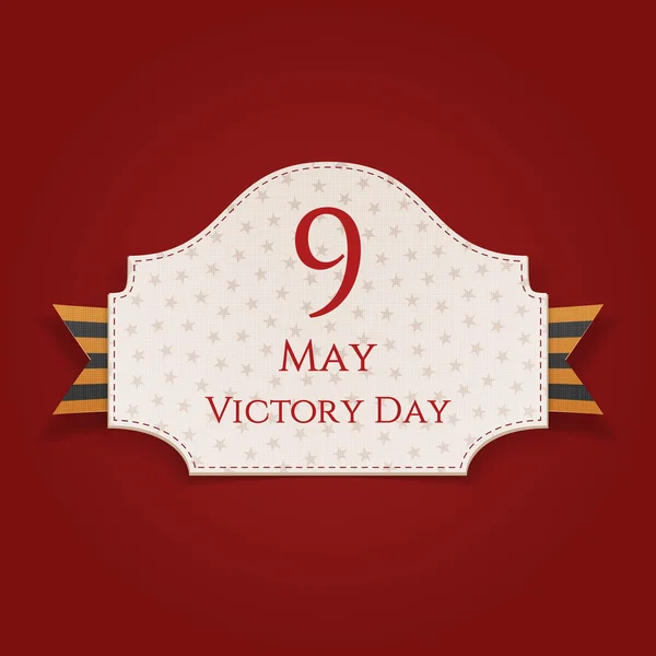 Victory dag gratulationskort mall — Stock vektor