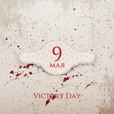 Zafer Bayramı dokuzuncu ralistic afiş olabilir