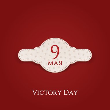 Zafer Bayramı 9 Mayıs gerçekçi afiş beyaz