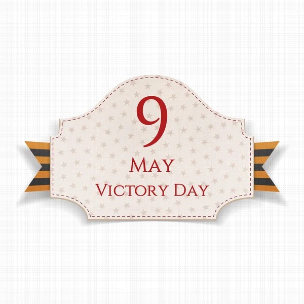 Jour de la Victoire 9 mai papier Bannière — Image vectorielle