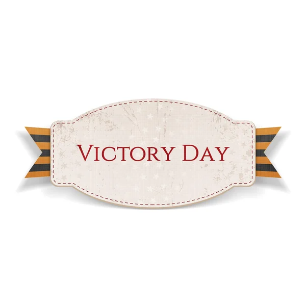 Victory Day. Paper Banner with st. George Ribbon — Stock Vector